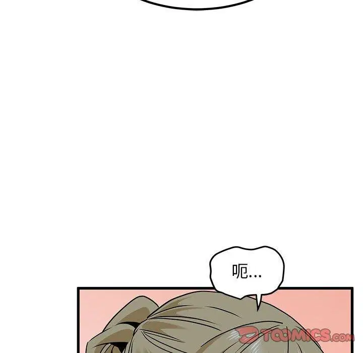 第57話