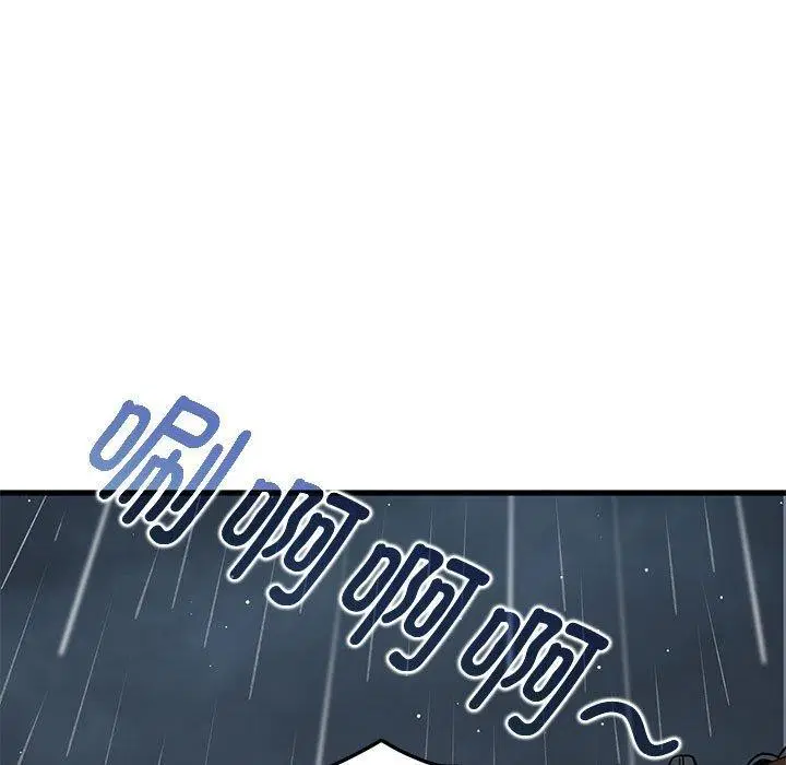 第57話