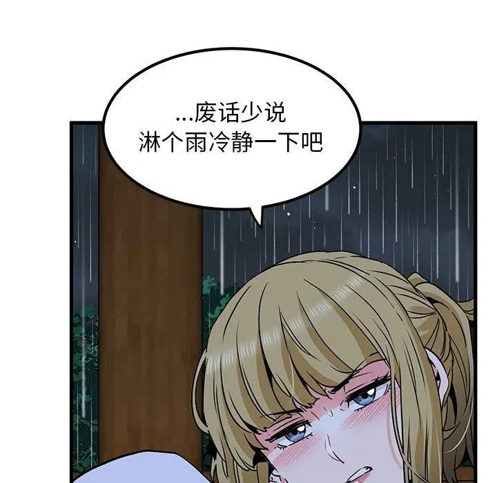 第57話