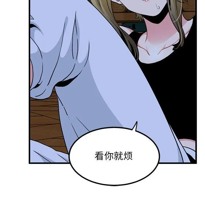 第57話