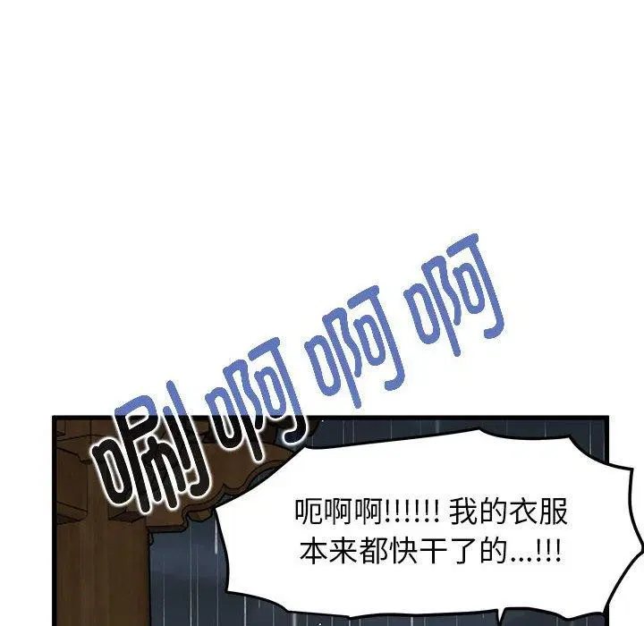 第57話