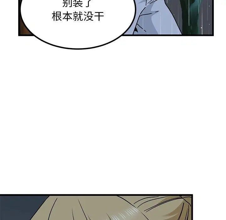 第57話