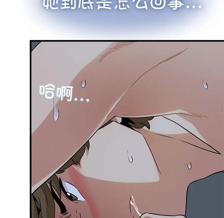 第58話