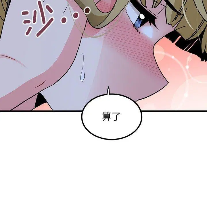 第58話