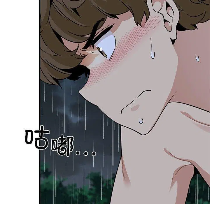 第58話