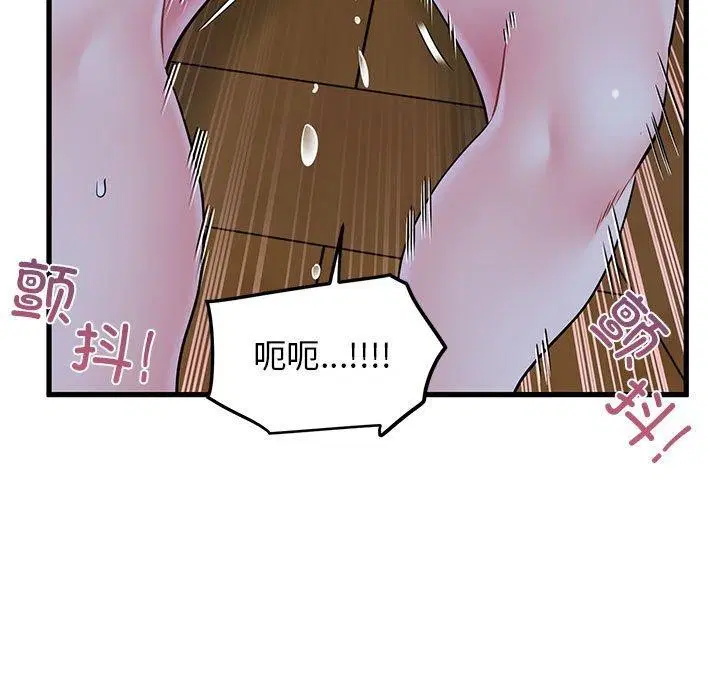 第58話