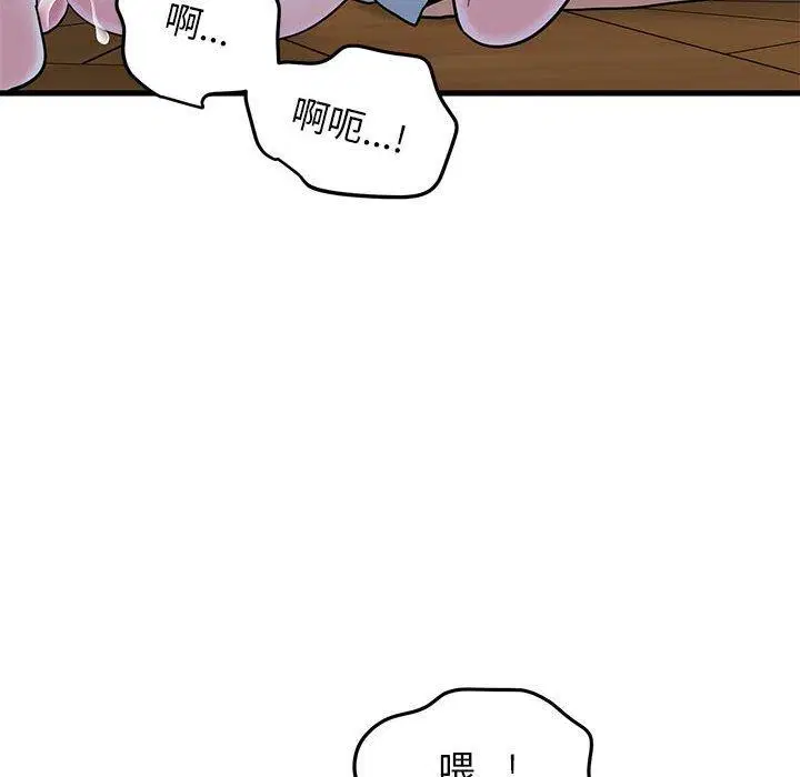 第58話
