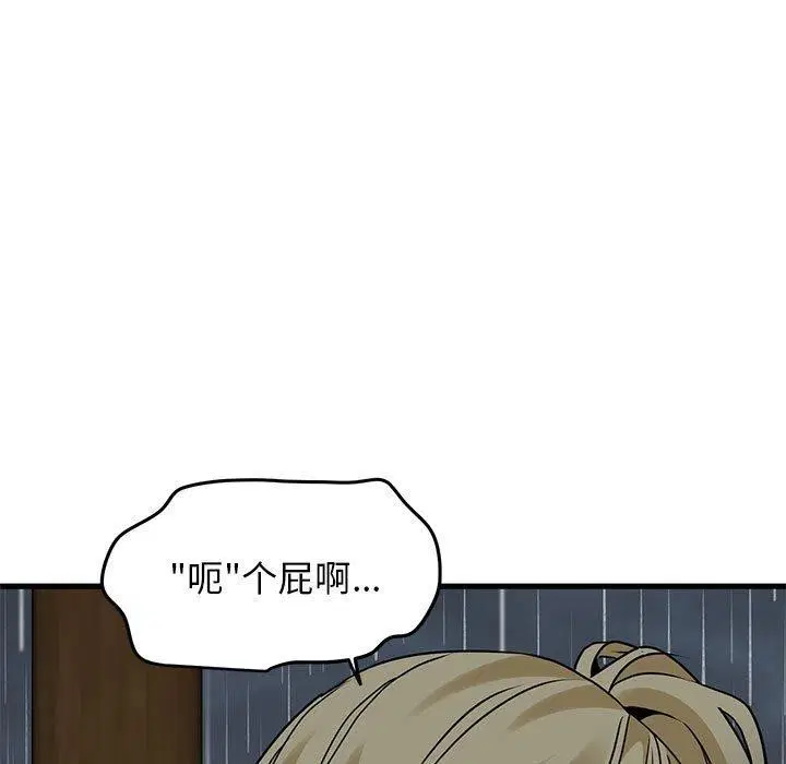 第58話