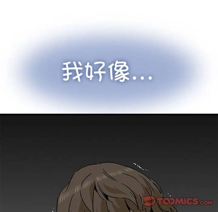 第58話
