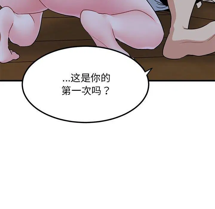 第58話