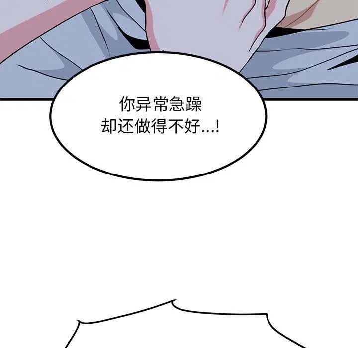 第58話