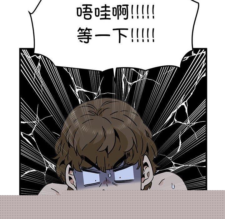 第58話