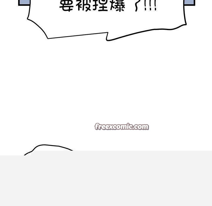 第58話