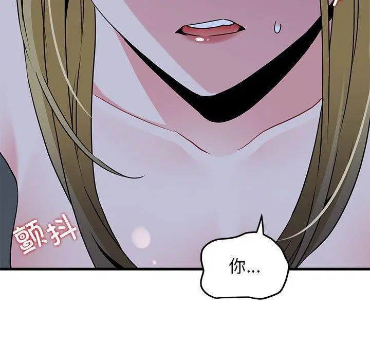 第58話