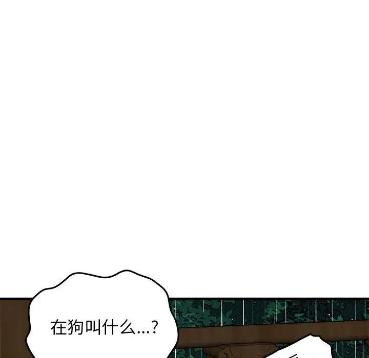 第58話