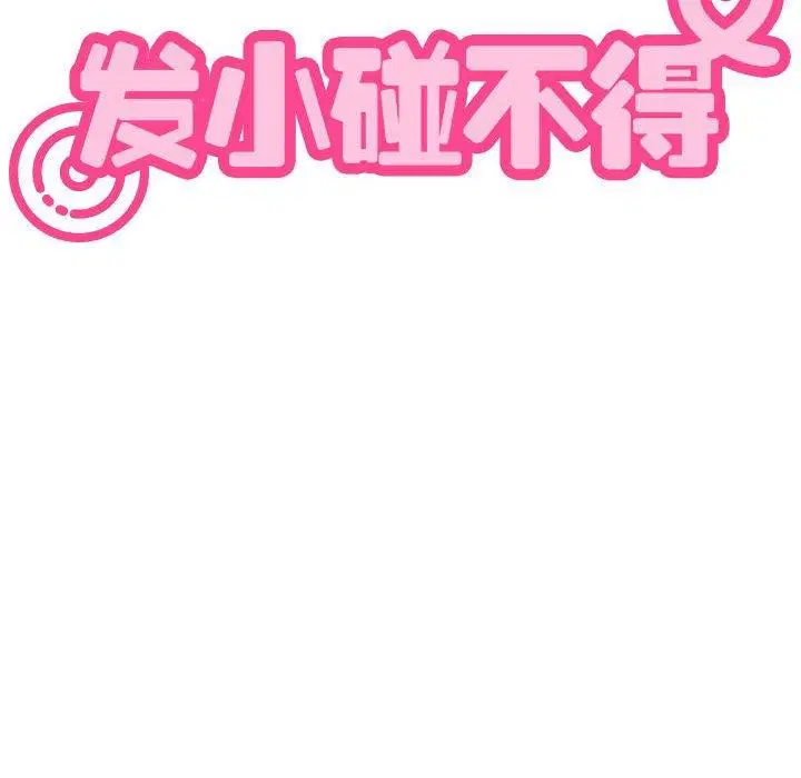 第58話
