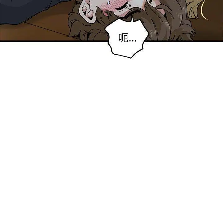 第58話