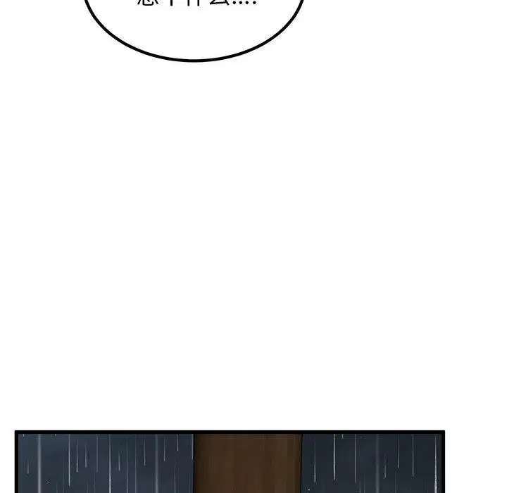 第58話