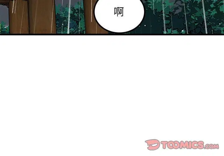 第58話