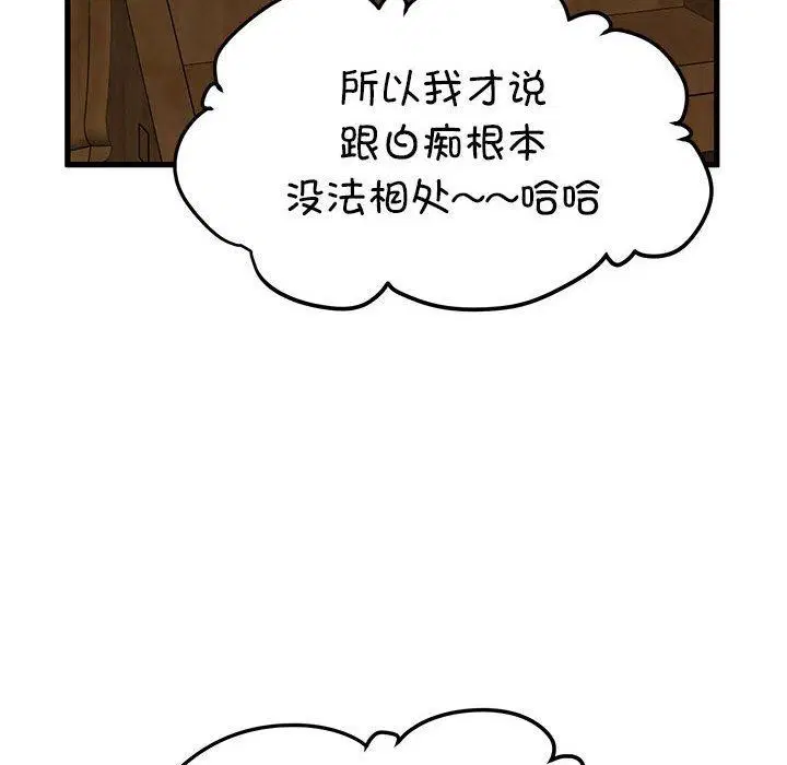 第58話