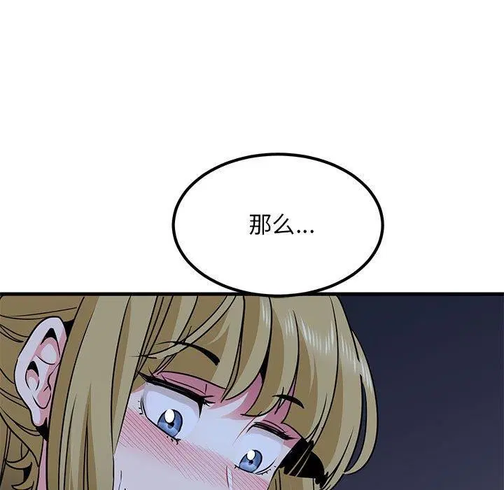 第58話