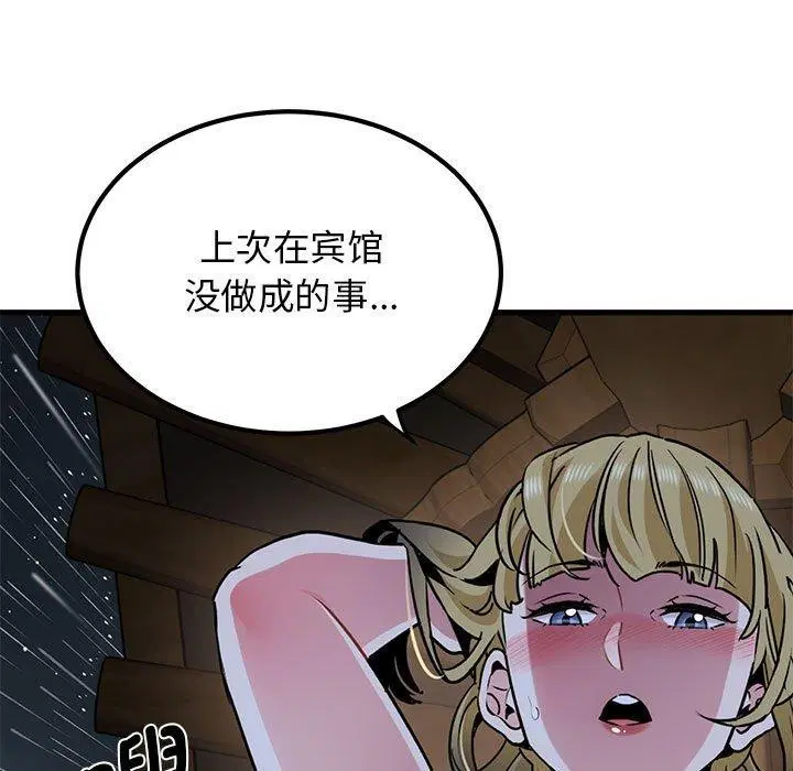 第58話