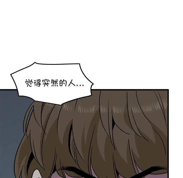 第58話