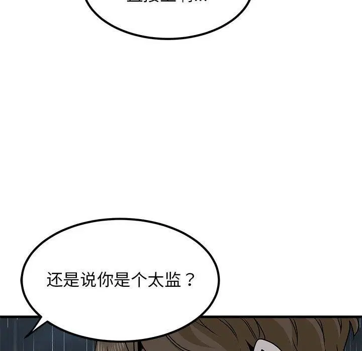 第58話