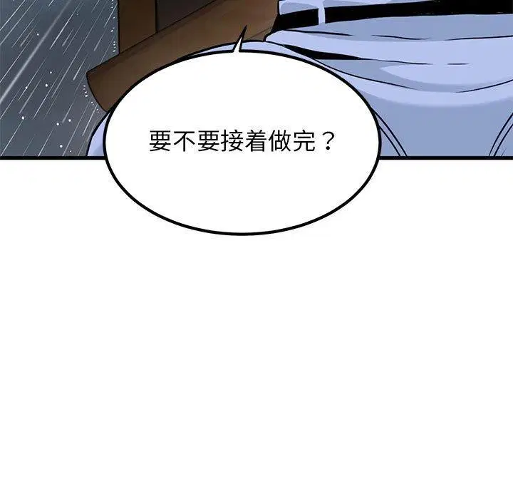 第58話