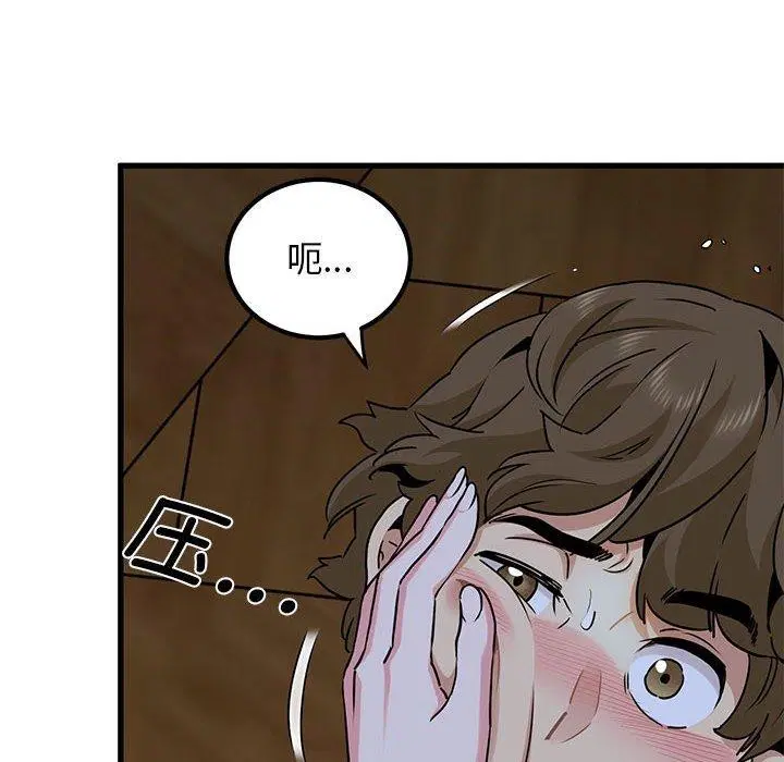 第58話