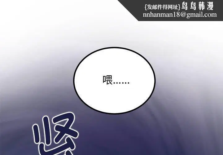 第59話