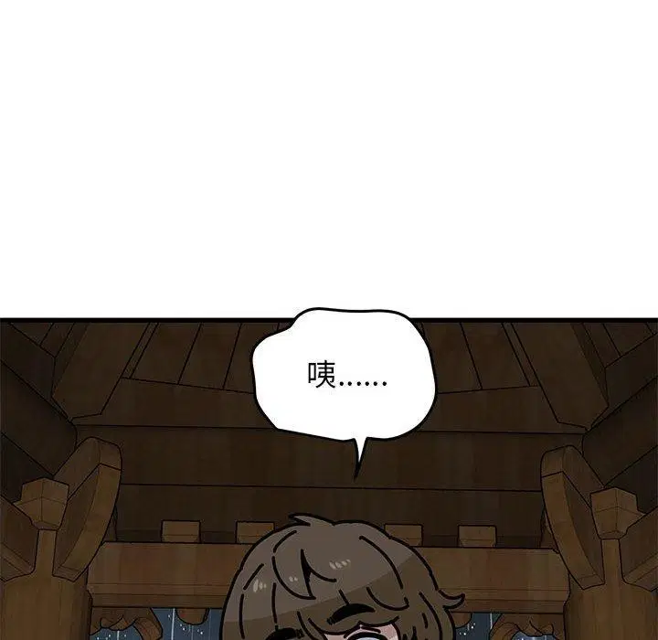 第59話