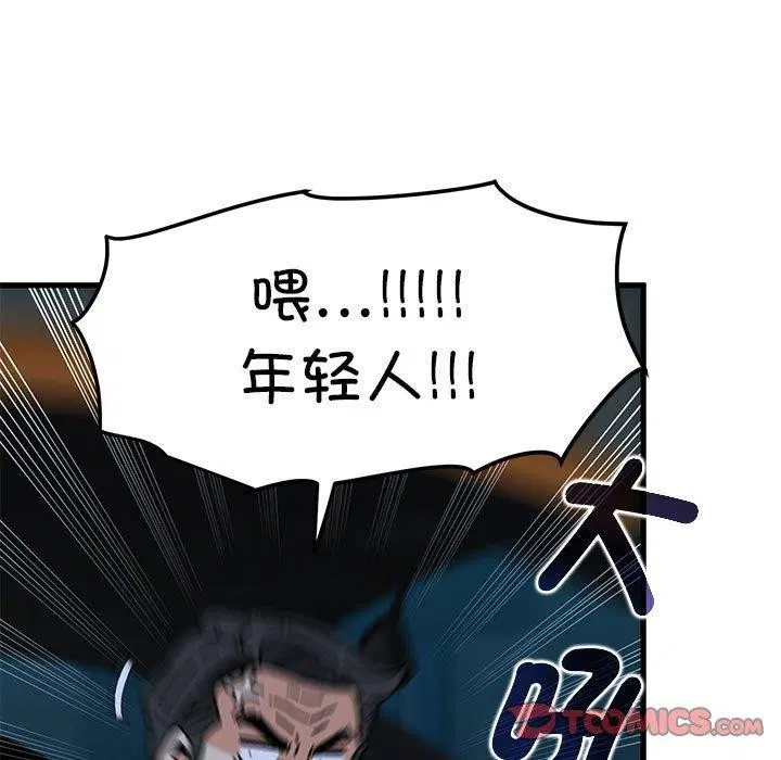 第59話