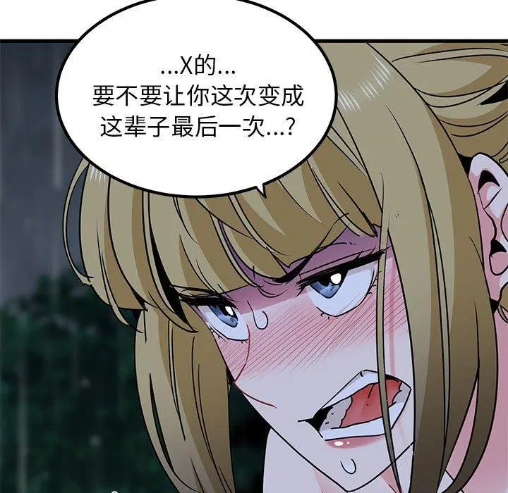 第59話