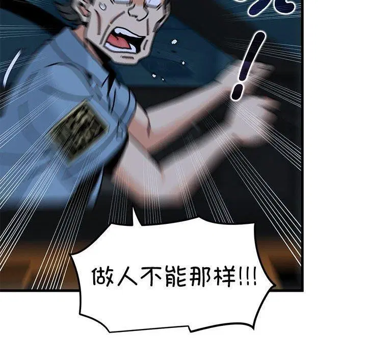 第59話