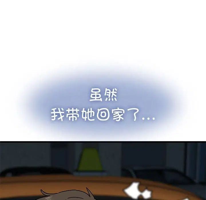 第59話