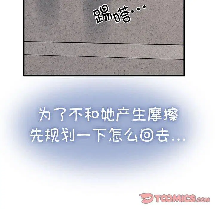 第59話