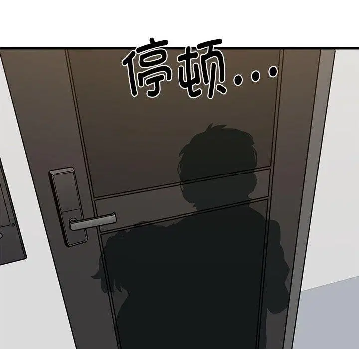 第59話
