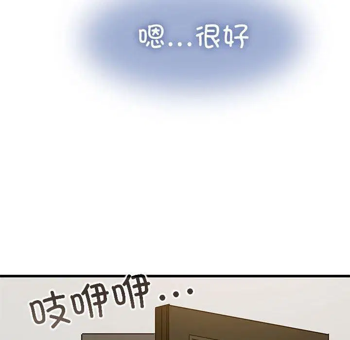第59話