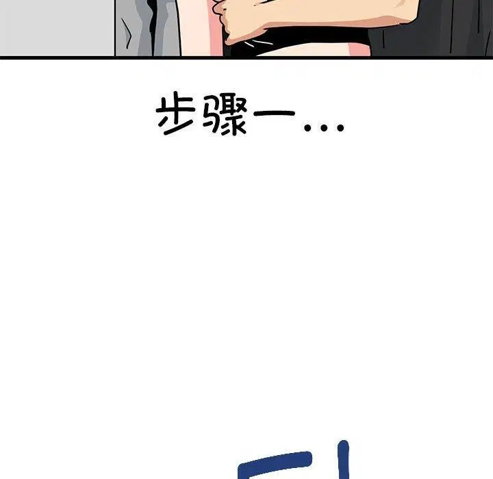 第59話