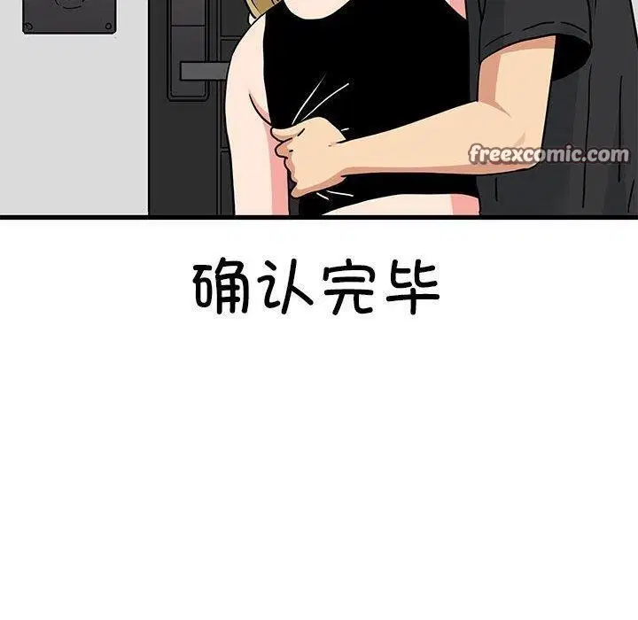 第59話