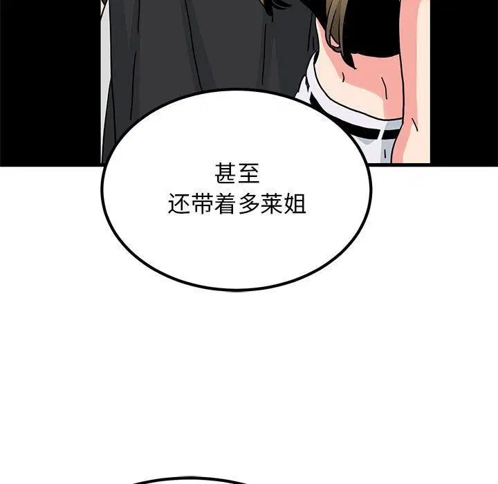 第59話