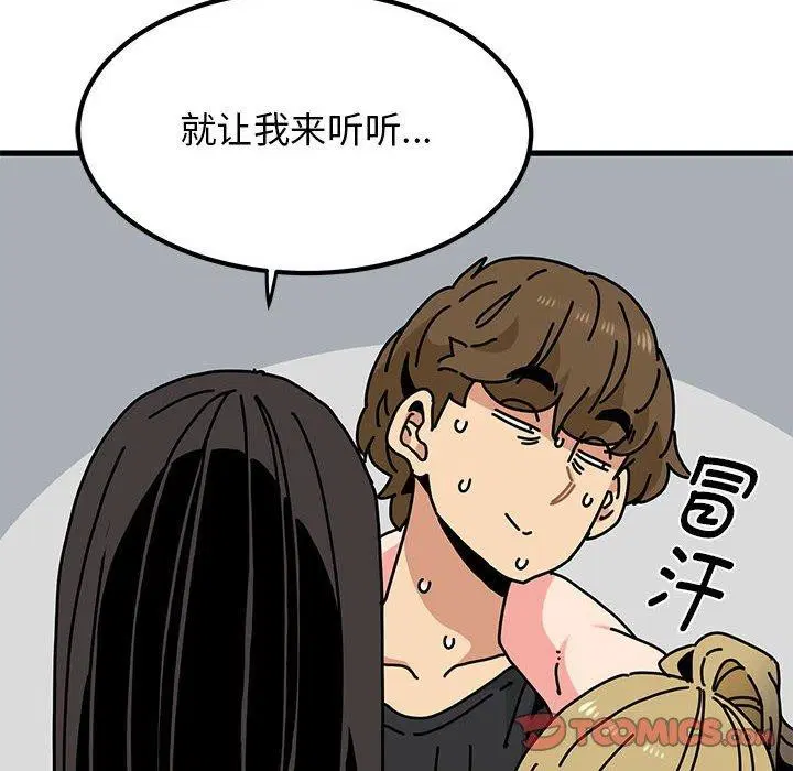 第59話