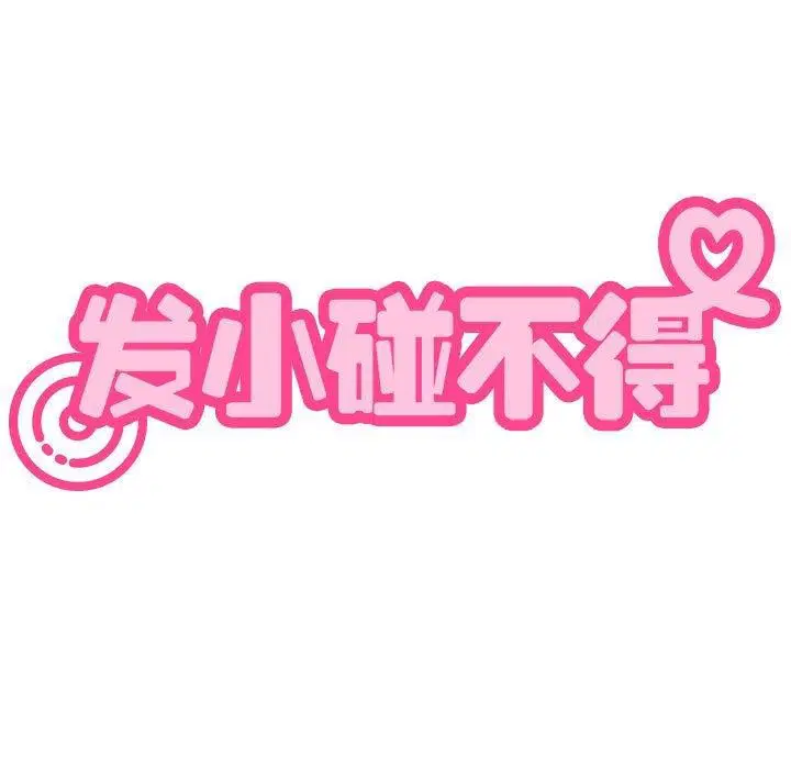 第59話