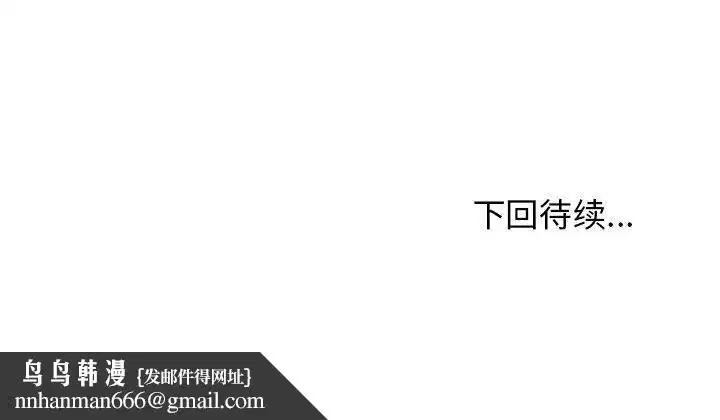 第59話