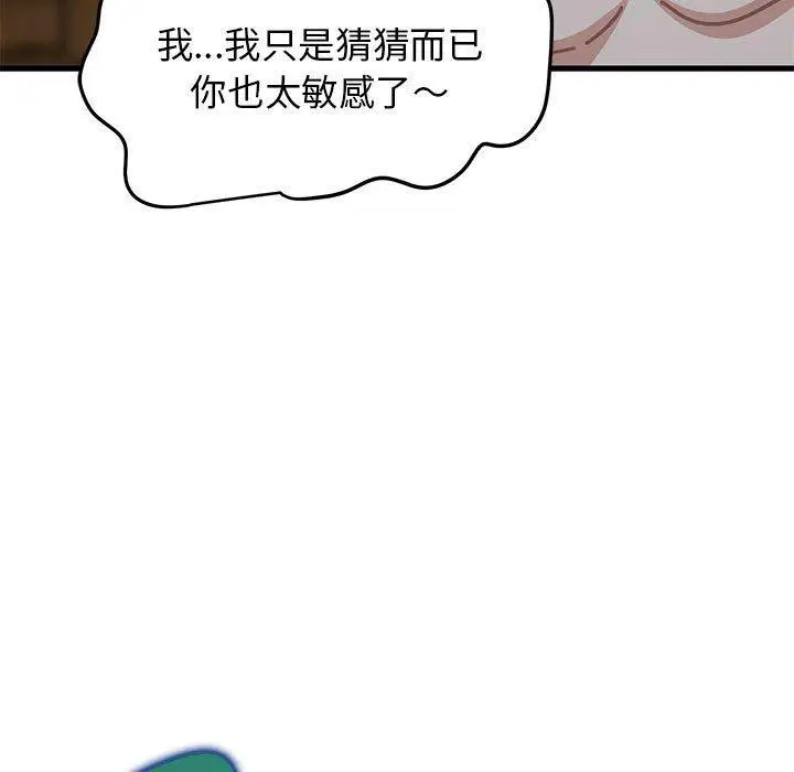 第59話