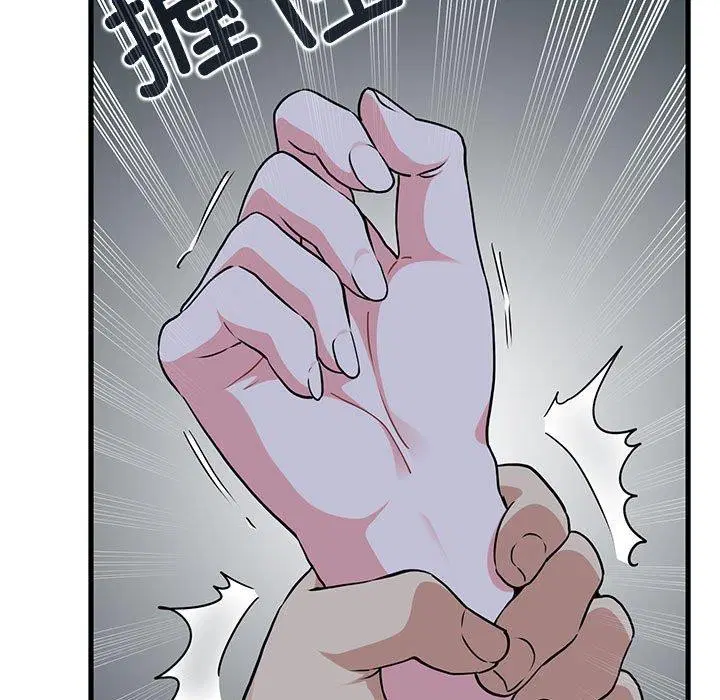 第59話
