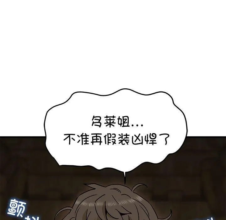 第59話