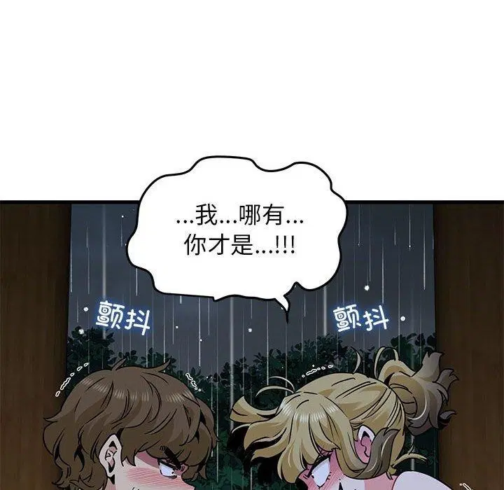 第59話