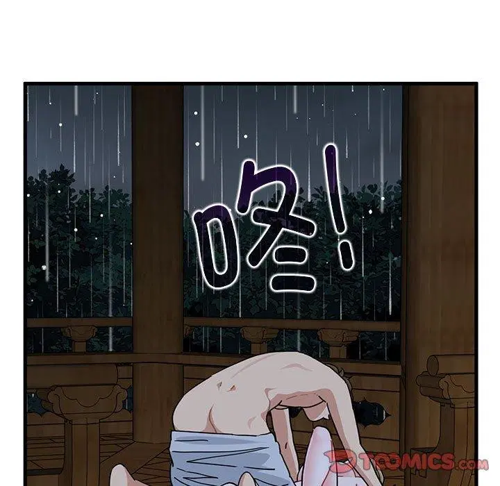 第59話